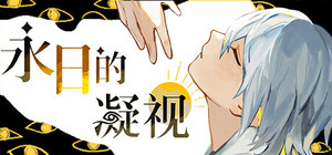 null banner