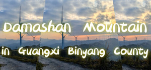 Damashan Mountain in Guangxi Binyang County banner