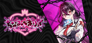 ちなみほりっく -Chinami Holic banner