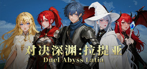 Duel Abyss Latia banner