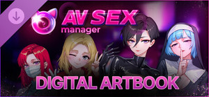 AV Sex Manager - Digital Artbook banner