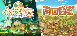 茶餐厅盛宴 banner