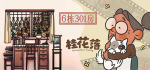 关怀与感动 banner