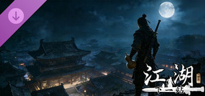 下一站江湖Ⅱ-纯玩法DLC（免费）《人在江湖》 banner