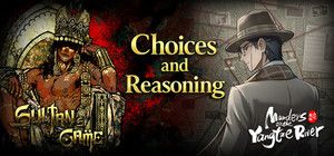 抉择与推理 banner