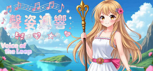 聲姿迴響 banner