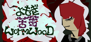 Wormwood banner