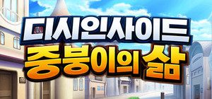 Jungbung's Life banner
