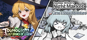 Touhou Lost Branch of Night Market banner