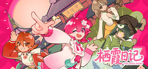 栖霞日记 banner