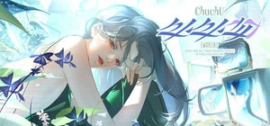 Chu Chu 处处吻 banner