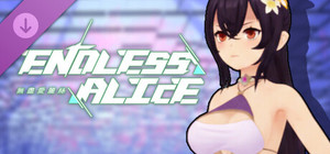 EndlessAlice: Takehime Modern Cheongsam banner