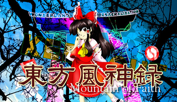 Prices - Touhou Fuujinroku / 東方風神録 ~ Mountain of Faith
