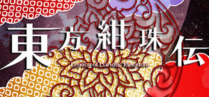 Touhou Kanjuden / 東方紺珠伝 ～ Legacy of Lunatic Kingdom. banner