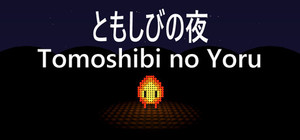 Tomoshibi no Yoru banner