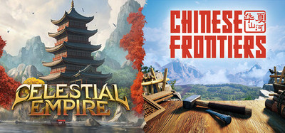 Celestial Empire & Chinese Frontiers