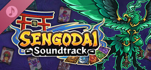 Sengodai Soundtrack