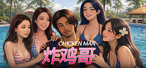 Chickenman banner