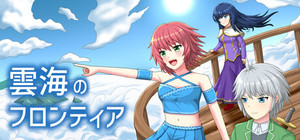 Cloudsea Frontier banner