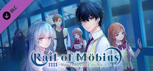 《Rail of Möbius》Digital Art Book / 湛藍牢籠Rail of Möbius 美術設定集 banner
