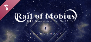 Rail of Möbius Original Soundtrack / 湛藍牢籠Rail of Möbius Soundtrack banner