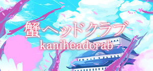 kaniheadcrab Bundle banner