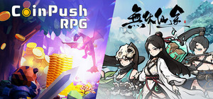 【推币勇者】x【无休仙途】联动捆绑包 banner