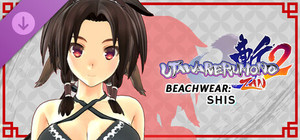 Utawarerumono: ZAN 2 - DLC Beachwear: Shis banner