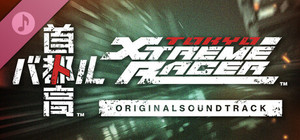 Tokyo Xtreme Racer ORIGINAL SOUNDTRACK banner