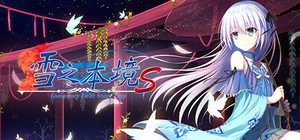 Conspiracy Field: Snow Trap / 雪之本境S banner