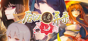 老玩家折扣 banner