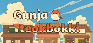 Gunja Tteokbokki banner