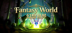 Fantasy World / 幻想世界 banner