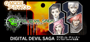 G-MODEアーカイブス+ DIGITAL DEVIL SAGA アバタール・チューナー A's TEST Server完全版 banner
