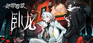 After-State:WoLong banner