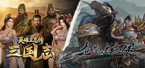 英雄立志传×龙胤立志传 banner
