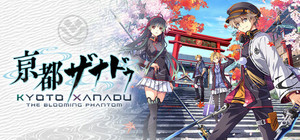 KYOTO XANADU -the Blooming Phantom banner