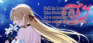 Fell in love with the Nobility girl As a member of the rebel organization / 叛军组织的我爱上了贵族大小姐 banner