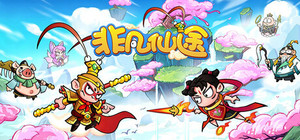 非凡仙途 banner