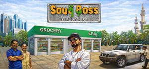 Souq Boss Simulator banner