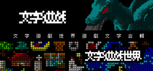 Word Game World & Word Game Deluxe Bundle banner