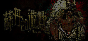 Sultan's Word Game World banner