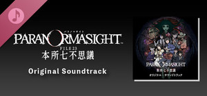 PARANORMASIGHT: The Seven Mysteries of Honjo Original Soundtrack banner
