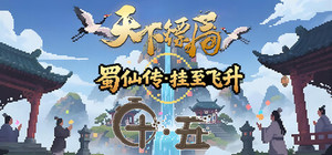 【有杕之杜】全家桶 banner
