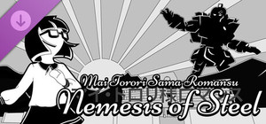 The Trolley Solution - Mai Torori Sama Romansu: Nemesis of Steel banner