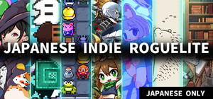 Japanese Indie Roguelite banner