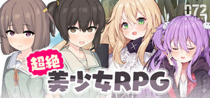超絶美少女RPG 同捆包 banner