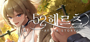 52헤르츠 / DLC 통합 패키지 banner