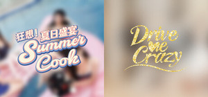 情盛 banner