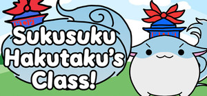 Sukusuku Hakutaku's Class! banner